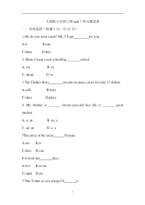 初中英语-人教版七年级上册unit7单元测试卷