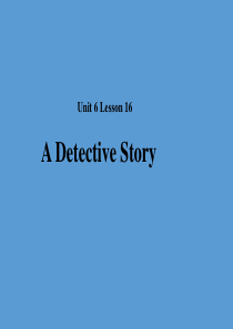 2018秋期八年级英语下册 Unit 6 Lesson 16 A Detective Story(I