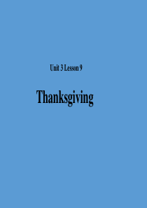 2018秋期八年级英语下册 Unit 3 Lesson 9 Thanksgiving课件 （新版）北