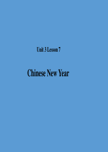 2018秋期八年级英语下册 Unit 3 Lesson 7 Chinese New Year课件 （