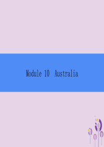 2018秋九年级英语上册 Module 10 Australia Unit 1 I have som