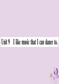 2018秋九年级英语全册 Unit 9 I like music that I can dance 