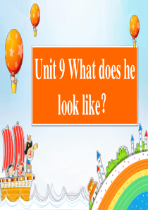 Unit-9-What-does-he-look-like？-Reading