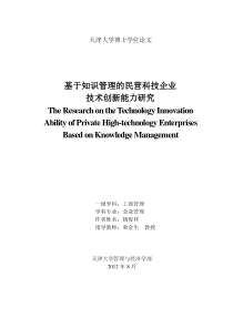 AT教育工程就业技能大赛模拟试题(比赛科目： Office办公自动化高级