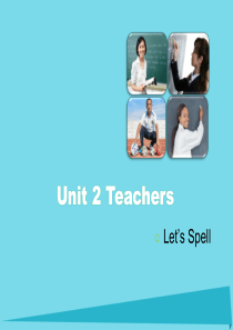 2017五年级英语上册 Unit 2 Teachers（Let’s Spell）课件 人教新起点