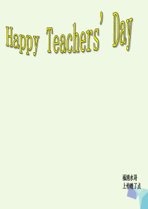 2016年五年级英语上册 Unit 2 Teacher’s Day（Part B）课件 闽教版