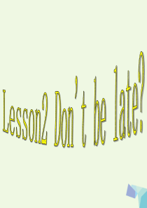 2016年五年级英语上册 Lesson 2 Don’t be late next time课件1 科