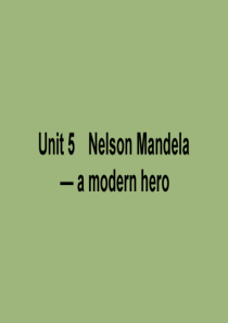 （新课标）2019-2020学年高中英语 Unit 5 Nelson Mandela — a mod