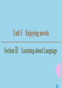 （新课标）2019-2020学年高中英语 Unit 5 Enjoying novels Sectio