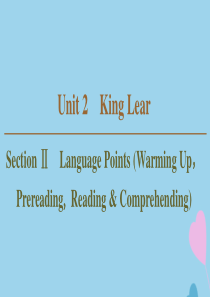 （新课标）2019-2020学年高中英语 Unit 2 King Lear Section Ⅱ La