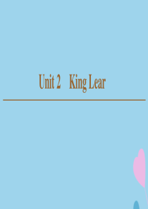 （新课标）2019-2020学年高中英语 Unit 2 King Lear Section Ⅰ Re