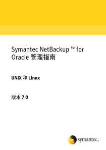 NetBackup_AdminGuide_Oracle_Unix