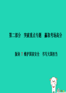 2021年干部教育培训总结及2021年度工作计划