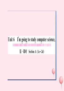 （山西专版）2019秋八年级英语上册 Unit 6 I’m going to study compu