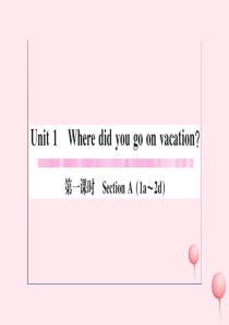 （山西专版）2019秋八年级英语上册 Unit 1 Where did you go on vaca