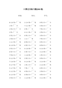 一年级数学元角分的单位换算练习题