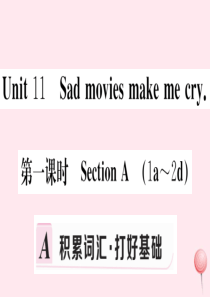 （江西专版）2019秋九年级英语全册 Unit 11 Sad movies make me cry第