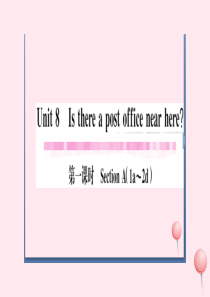 （贵州专版）七年级英语下册 Unit 8 Is there a post office near h