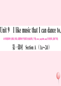 （贵州专版）2019秋九年级英语全册 Unit 9 I like music that I can 