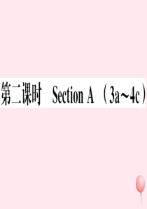 （贵州专版）2019秋九年级英语全册 Unit 8 It must belong to Carla第