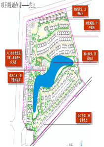 惠州翡翠长堤地产项目规划建议报告121PPT-17M