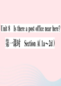 （安徽专版）七年级英语下册 Unit 8 Is there a post office near h