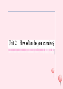 （安徽专版）八年级英语上册 Unit 2 How often do you exercise第一课时