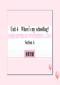 （安徽专版）2019秋七年级英语上册 Unit 4 Wheres my schoolbag Sect