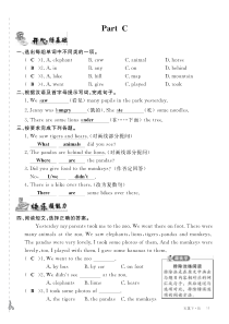 五年级英语下册 Unit 2 A Visit to the Zoo Part C 练习（pdf） 闽