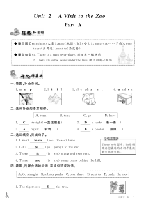 五年级英语下册 Unit 2 A Visit to the Zoo Part A 练习（pdf） 闽