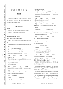 天津市河东区2019届高三英语下学期一模考试试题（PDF）