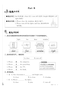 四年级英语下册 Unit 2 Cleaning Day Part B练习（pdf） 闽教版（三起）