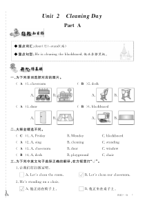 四年级英语下册 Unit 2 Cleaning Day Part A练习（pdf） 闽教版（三起）