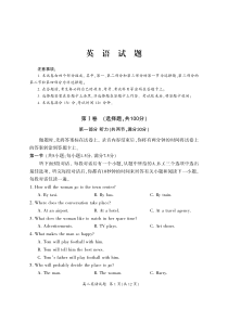 四川省广元川师大万达中学2019-2020学年高二英语上学期教学质量检测试题（PDF）