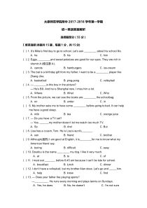 山西省太原市2017-2018学年七年级英语上学期12月阶段试题（pdf） 人教新目标版