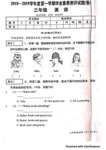 山西省晋中市祁县2018-2019学年三年级英语上学期期末测试试题（pdf，无答案） 外研剑桥版