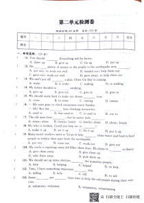 山东省邹城市2017-2018学年度八年级英语下册 Unit 2 I’ll help to clea