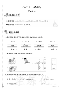 三年级英语下册 Unit 2 Ability Part A练习（pdf） 闽教版（三起）