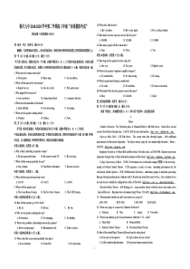 宁夏银川市第九中学2020届高三英语下学期“在线模拟考试”（第一次月考）试题（PDF，无答案）