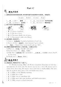 六年级英语下册 Unit 3 Seeing a Doctor Part C练习（pdf） 闽教版（三