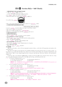 九年级英语全册 Unit 6 When was it invented Section B（2a-S