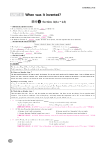 九年级英语全册 Unit 6 When was it invented Section A（1a-2