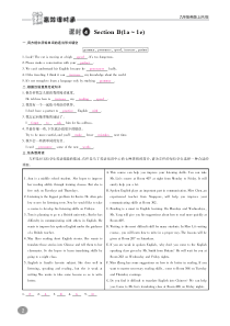 九年级英语全册 Unit 1 How can we become good learners Sec