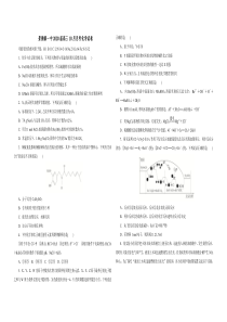 江西省景德镇一中2020届高三化学10月月考试题（PDF，无答案）