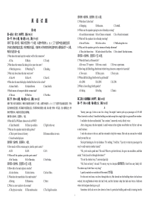 江西省赣州市于都二中2019-2020学年高一英语上学期第二次月考试题（PDF）