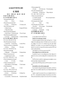 江西省赣州市会昌中学、宁师中学2019-2020学年高二英语上学期第三次联考试题（PDF）