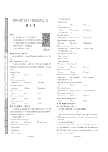 江西省2020届高三英语上学期调研考试（二）试题（PDF，无答案）