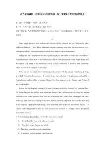 江苏省南通第一中学2019-2020学年高一英语上学期第二次月考试题（PDF）