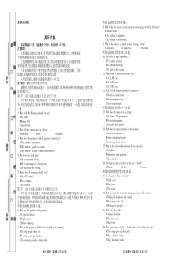 湖北省黄冈市某校2020届高三英语期末预热联考试题（PDF）