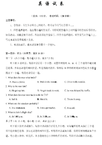 黑龙江省齐齐哈尔市拜泉四中2020届高三英语上学期期中试题（PDF）